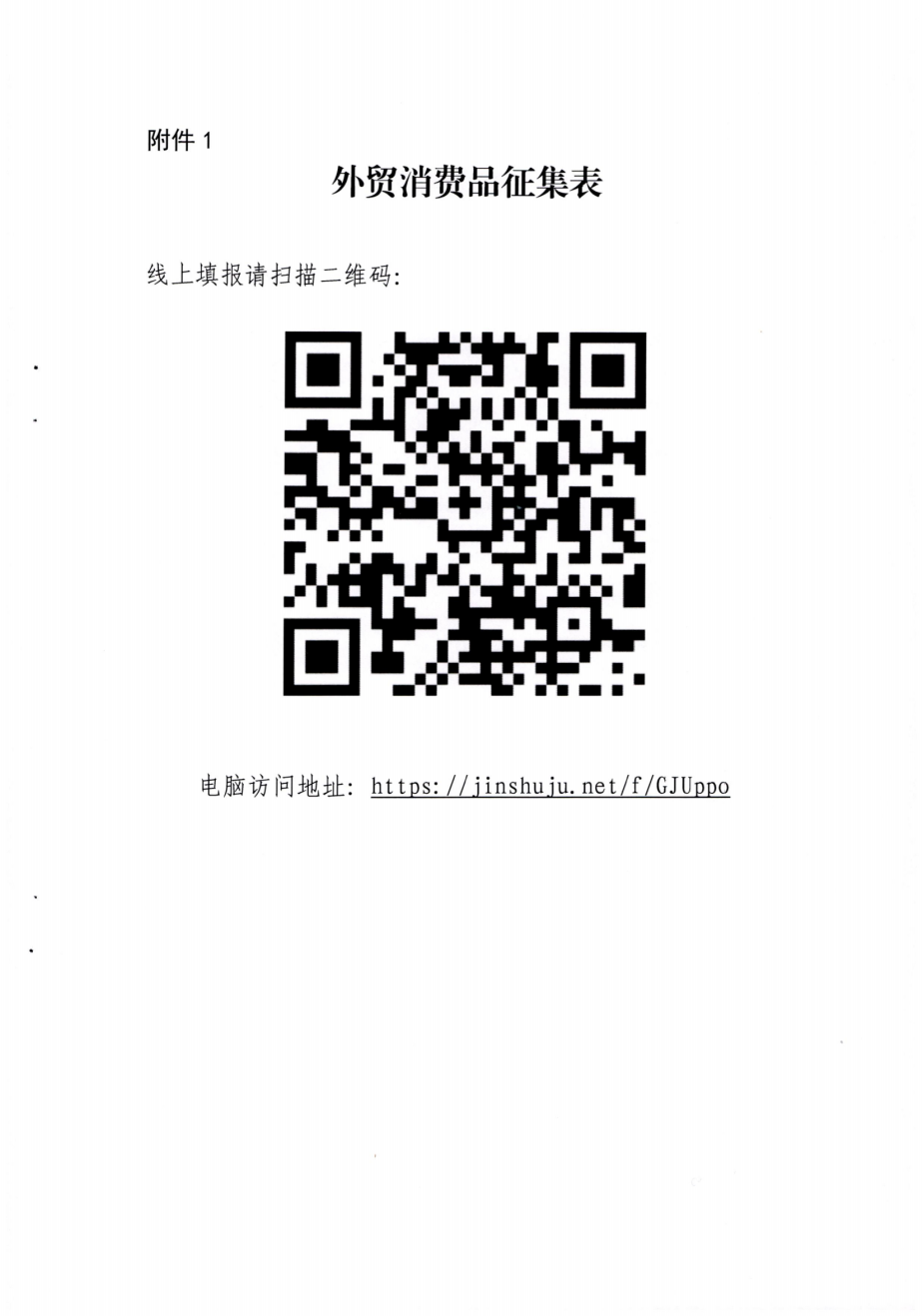 培訓會通知(2)_04.png